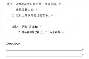 萨维奇：都说曼联缺个凯恩，我觉得他若去曼联都没什么进球机会